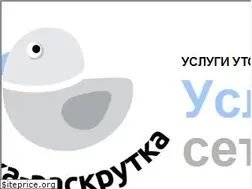 Sites similar to utka-raskrutka.ru