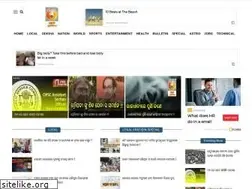 Sites similar to utkalpratidin.com