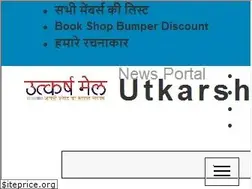 Sites similar to utkarshmail.com