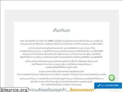 Sites similar to utlift.com