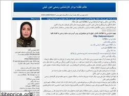 Sites similar to utm.blogfa.com