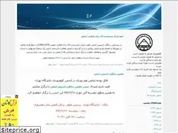 Sites similar to utmc.blogfa.com