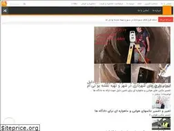 Sites similar to utmgeo.ir