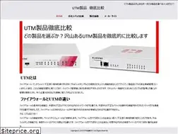 Sites similar to utmhikaku.com