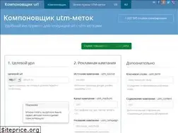 Sites similar to utmurl.ru