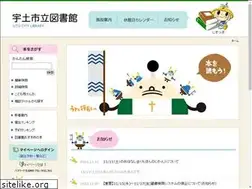 Sites similar to uto-lib.jp