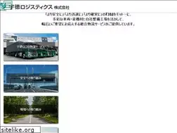 Sites similar to utoc-logi.co.jp