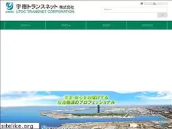 Sites similar to utoc-transnet.co.jp