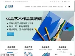 Sites similar to utoclass.com