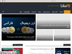 Sites similar to utofx.com