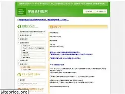 Sites similar to utoh-dental.jp