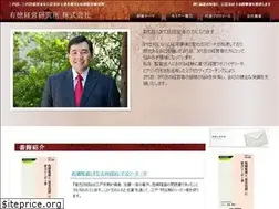 Sites similar to utok.jp