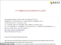 Sites similar to utokyo-ea.com