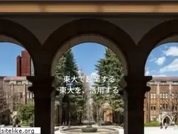 Sites similar to utokyo-ipc.co.jp