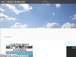Sites similar to utokyo-neurology.org