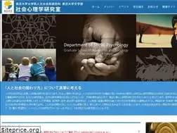 Sites similar to utokyo-socpsy.com