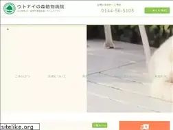 Sites similar to utonai-ah.com