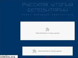 utopia.ru