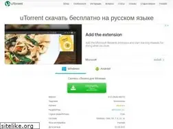 Sites similar to utorrent-ru.info