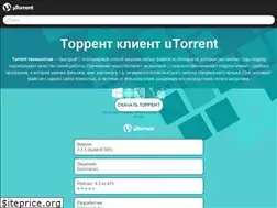Sites similar to utorrent.info
