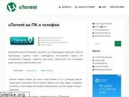 Sites similar to utorrentfree.ru