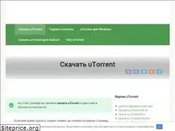 Sites similar to utorrentsoft.org