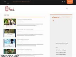 Sites similar to utouch.hk