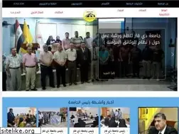 Sites similar to utq.edu.iq