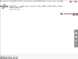 Sites similar to utransm.com