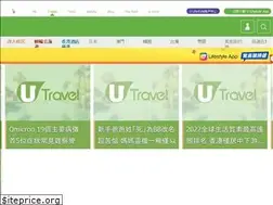 Sites similar to utravel.com.hk