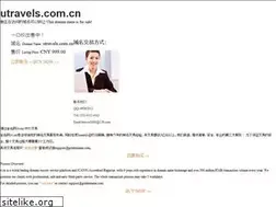 Sites similar to utravels.com.cn