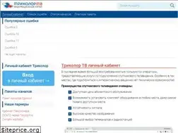 Sites similar to utricolortv.ru
