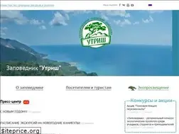 Sites similar to utrishgpz.ru