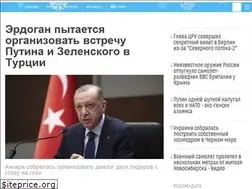 Sites similar to utro.news