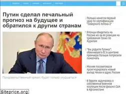Sites similar to utro.ru