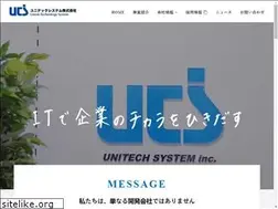 Sites similar to uts-corp.co.jp