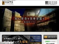 Sites similar to uts-toukai.com