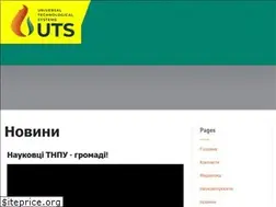 Sites similar to uts.te.ua