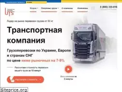 Sites similar to uts.ua
