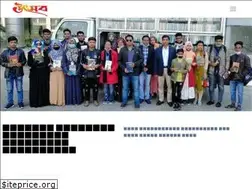 Sites similar to utshab.com.bd