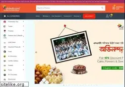 Sites similar to utshob.com