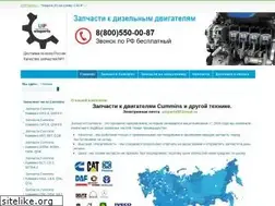 Sites similar to utsparts.ru