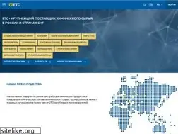 Sites similar to utsrus.com
