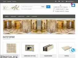 Sites similar to utstone.com.ua