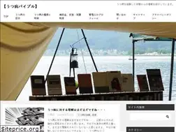 Sites similar to utsu-bible.com