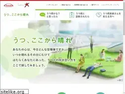 Sites similar to utsu-kokokara.jp