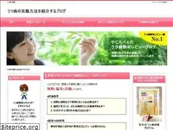 Sites similar to utsu-kyushoku.net