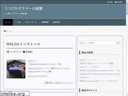Sites similar to utsu-programmer.com