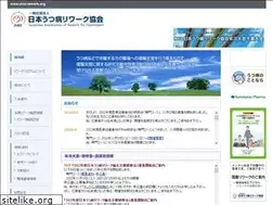 Sites similar to utsu-rework.org