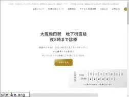 Sites similar to utsubo-garden-clinic.com